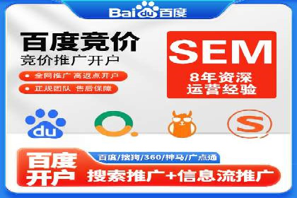 百度竞价托管运营助力企业拓展市场案例