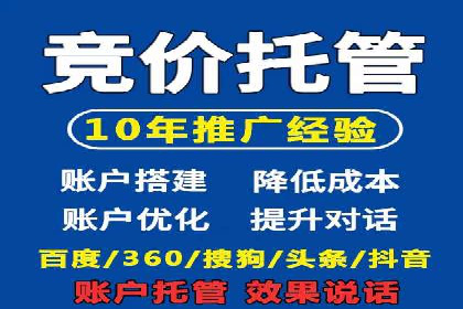 SEM推广竞价案例：转化率提升秘诀